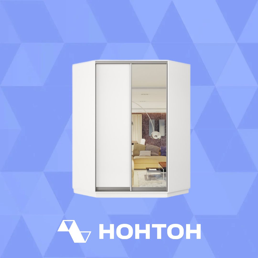 Шкаф-купе угловой двухдверный Нембус белый