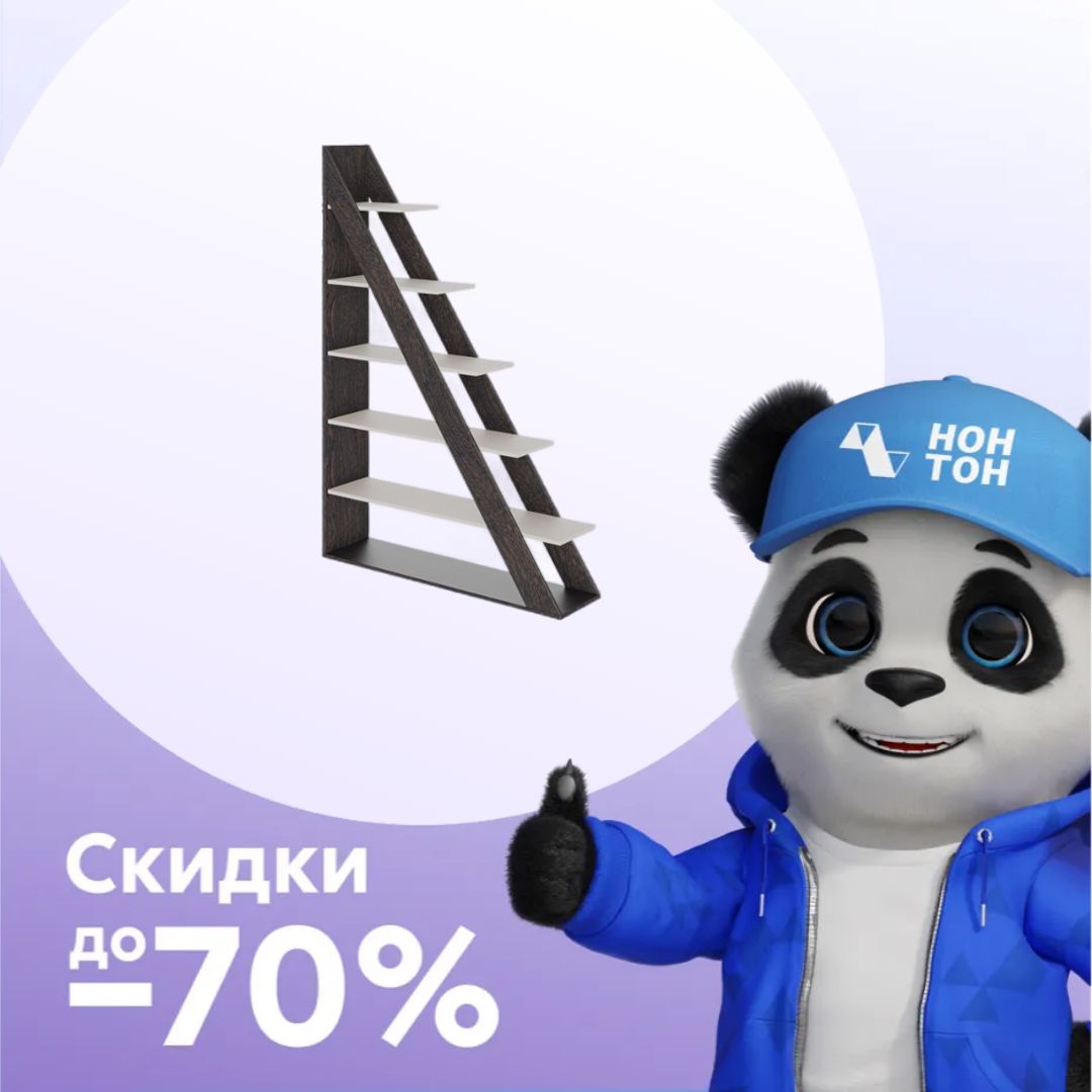 Стеллаж тип 14 венге цаво / дуб белфорт