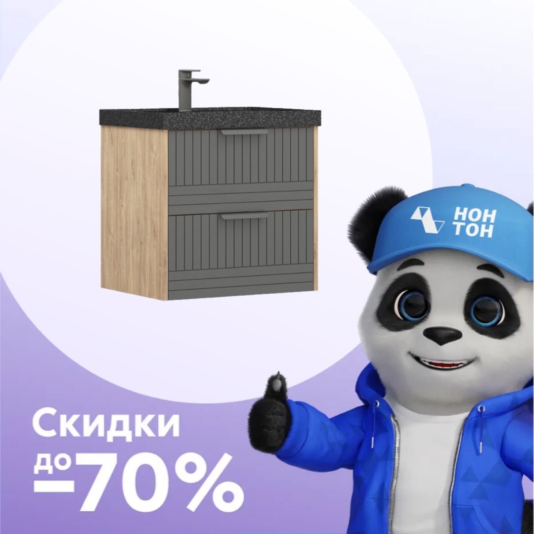 Тумба навесная Инди 60 дуб канзас / графит