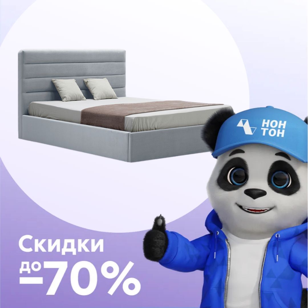 Кровать двуспальная Туни с подъемным механизмом светло-серая