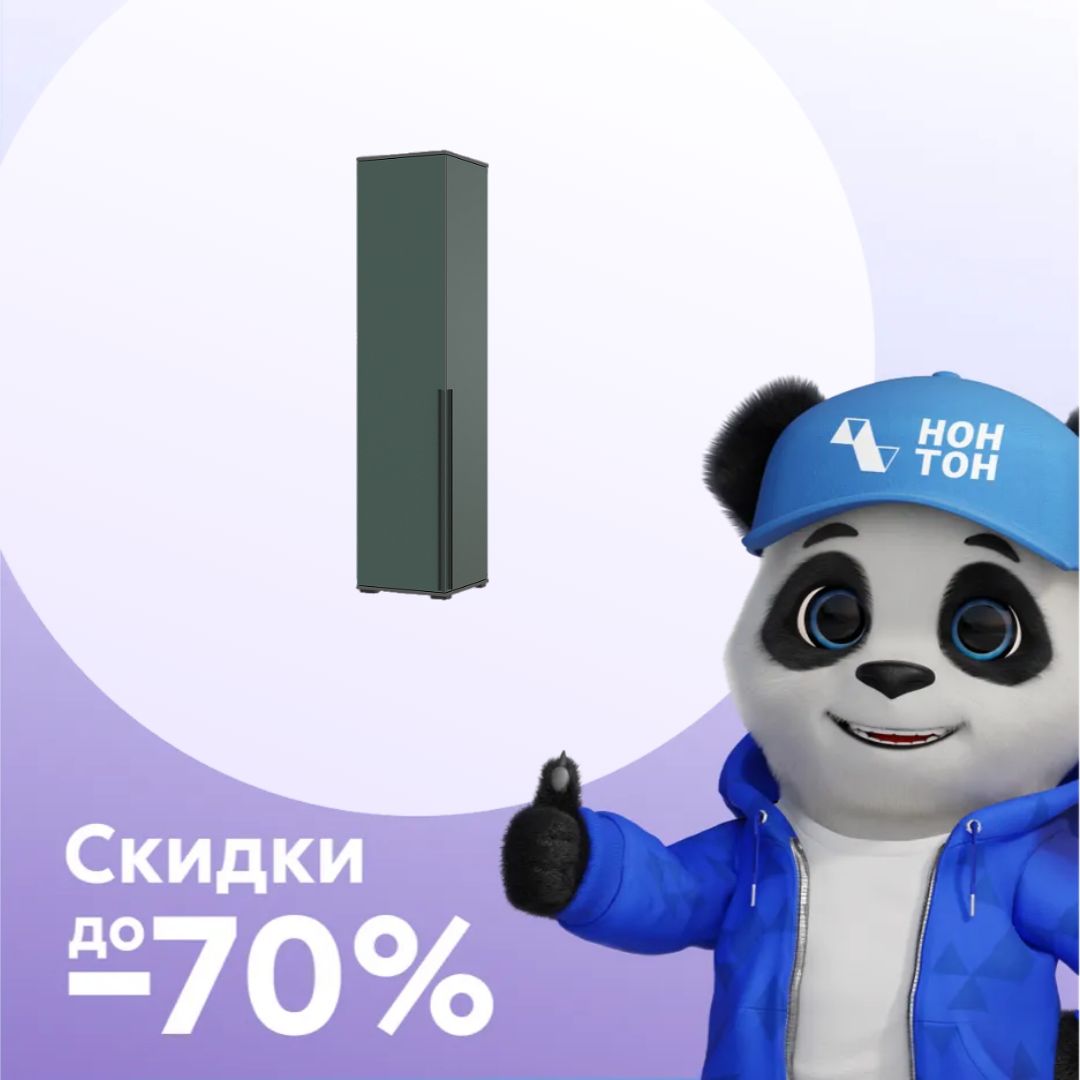 Пенал угловой Норд графит / изумрудный