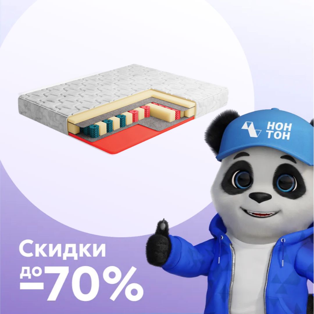 Матрас Классик-Респект