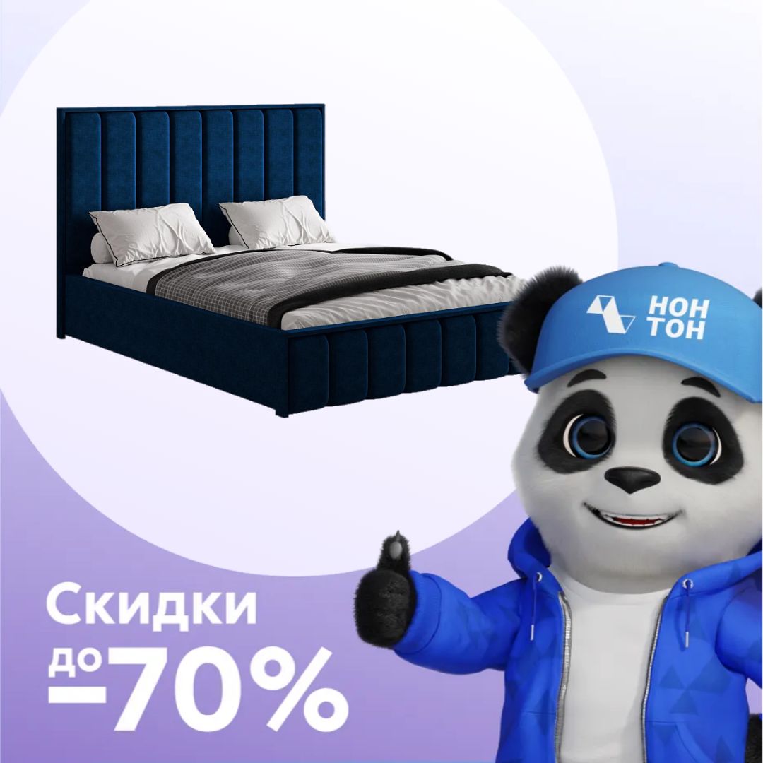 Кровать Мирабель new синяя