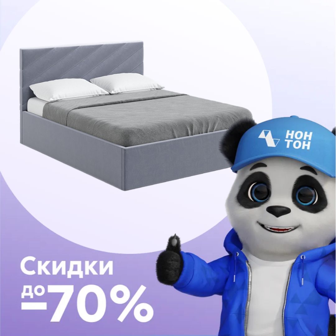 Кровать Рейн с подъемным механизмом серая