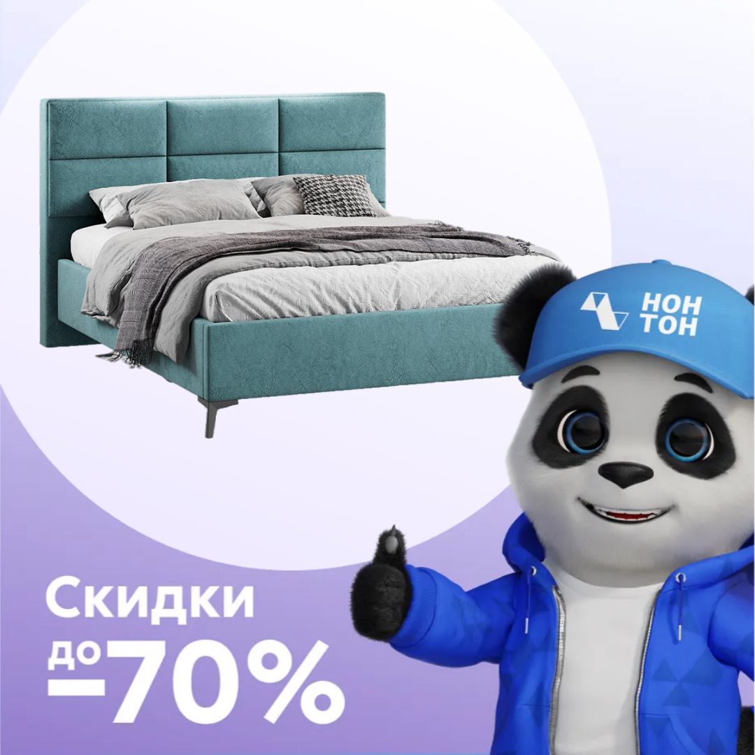 Кровать двуспальная Делана микровелюр бирюзовый