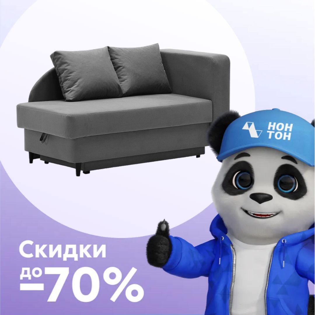 Кушетка еврокнижка Лио темно-серая