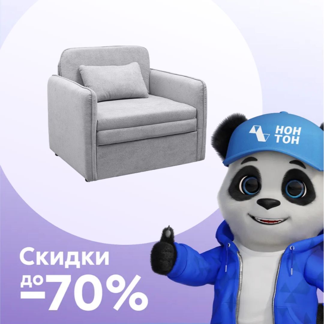 Кресло выкатное Урбан светло-серое