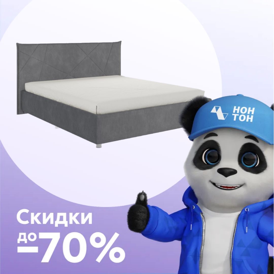 Кровать Бест темно-серая