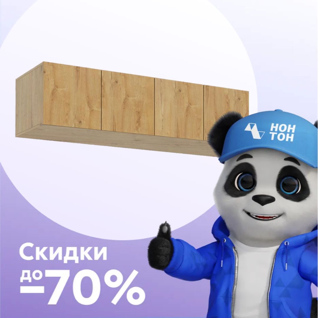 Антресоль четырехдверная Аксельмуд дуб вотан