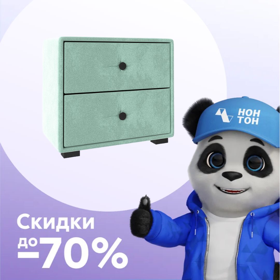 Тумба прикроватная Tango велюр мята