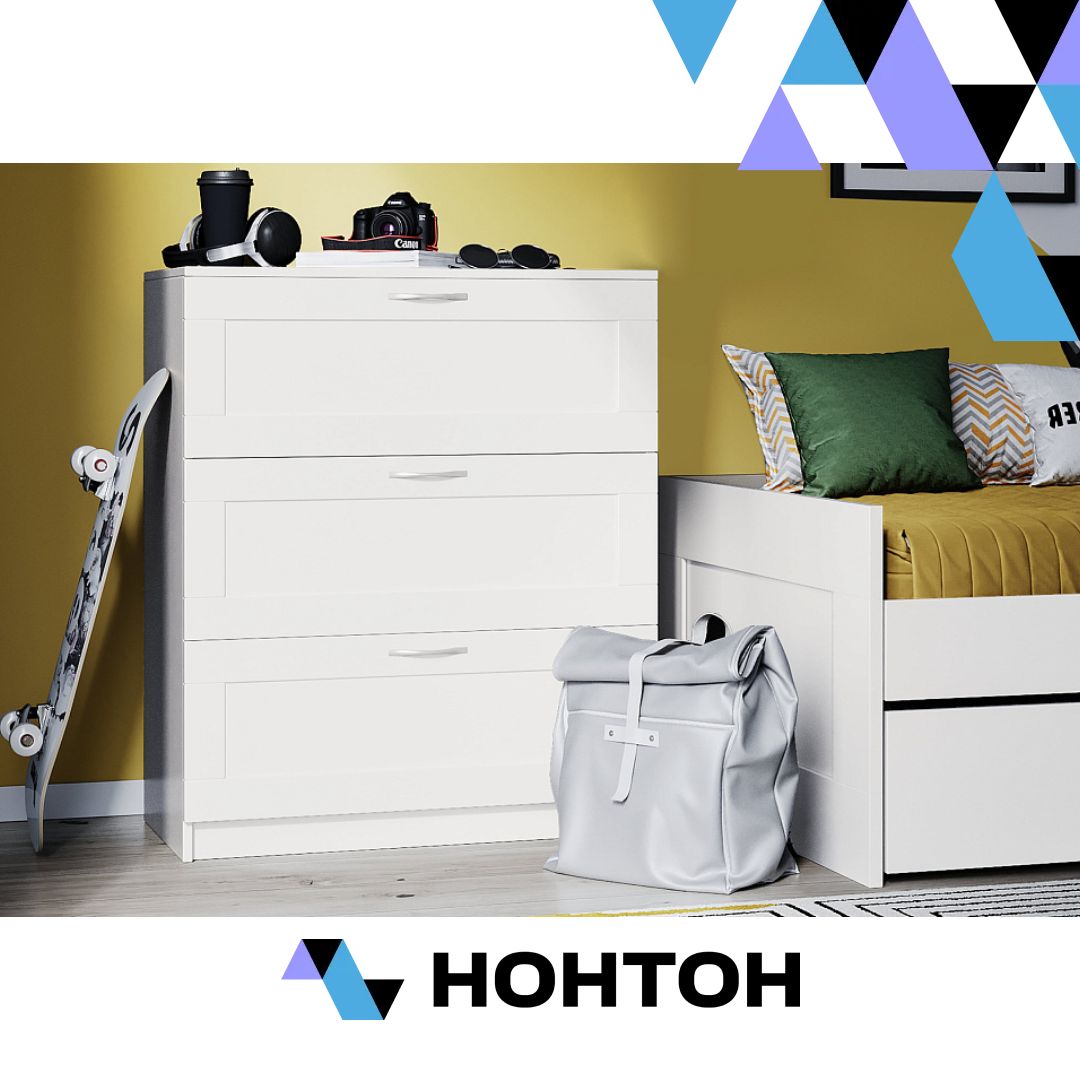 Комод Сириус 3 ящика белый