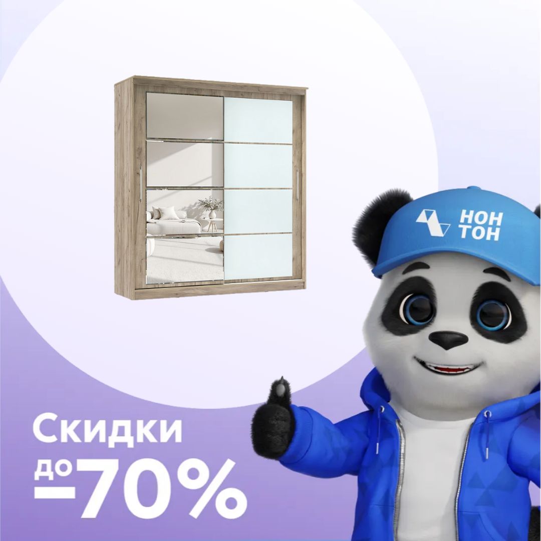 Шкаф-купе Элегант-7 дуб крафт серый