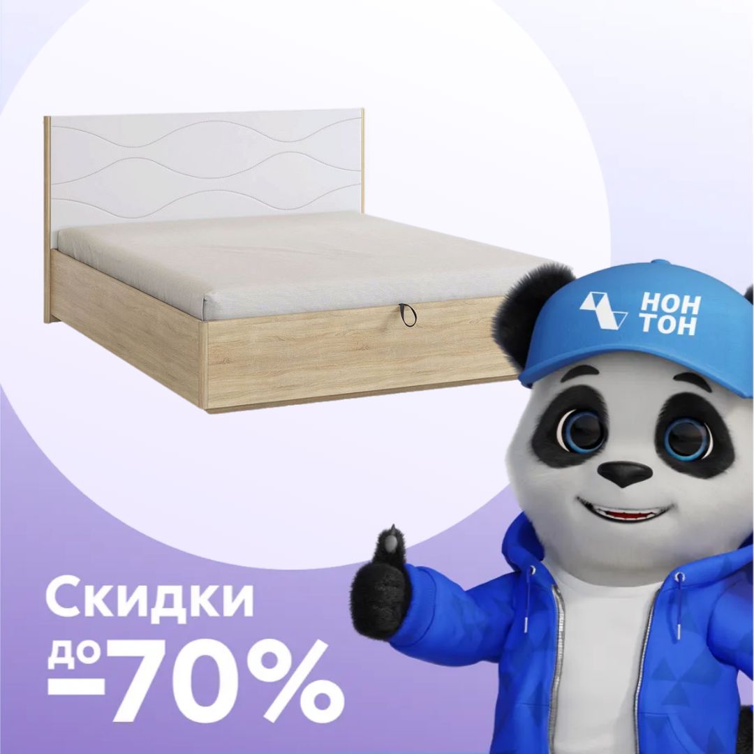 Кровать Зара 1.6 м