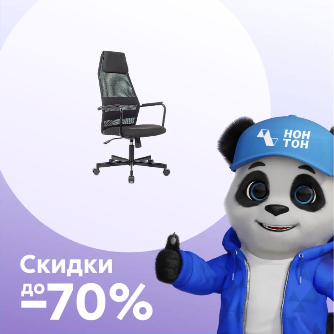 Кресло Бюрократ KB-5M TW-01 3C11 черное