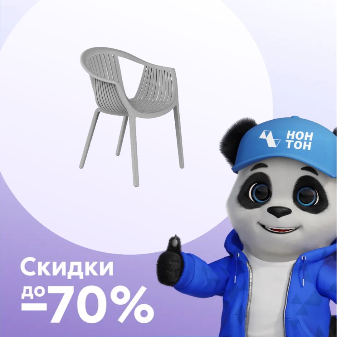 Стул Escalate светло-серый