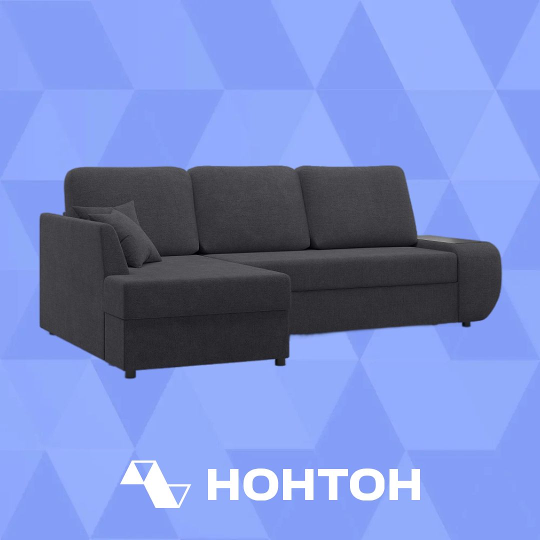 Диван угловой дельфин Тусон черный