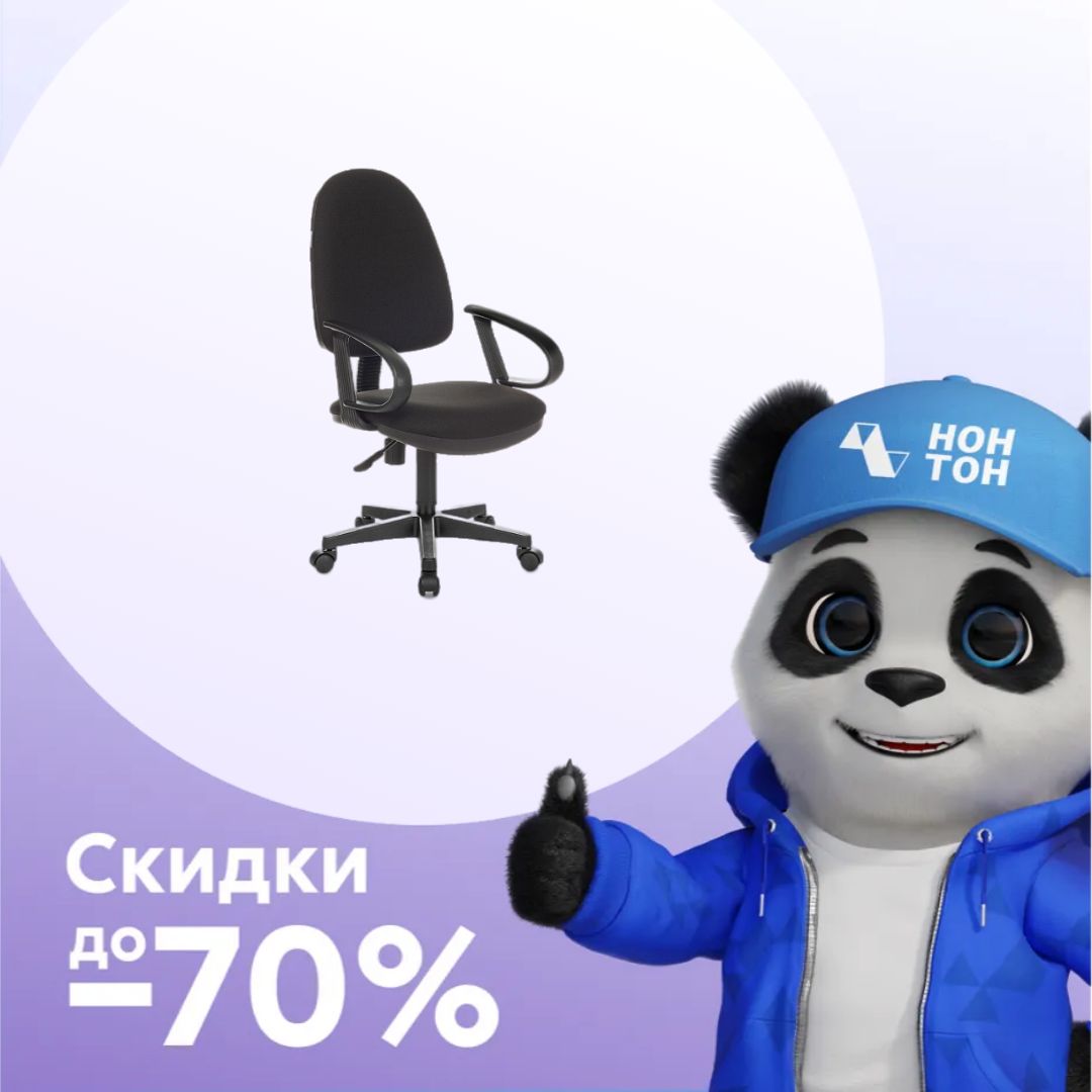 Компьютерное кресло Бюрократ CH-300 черное