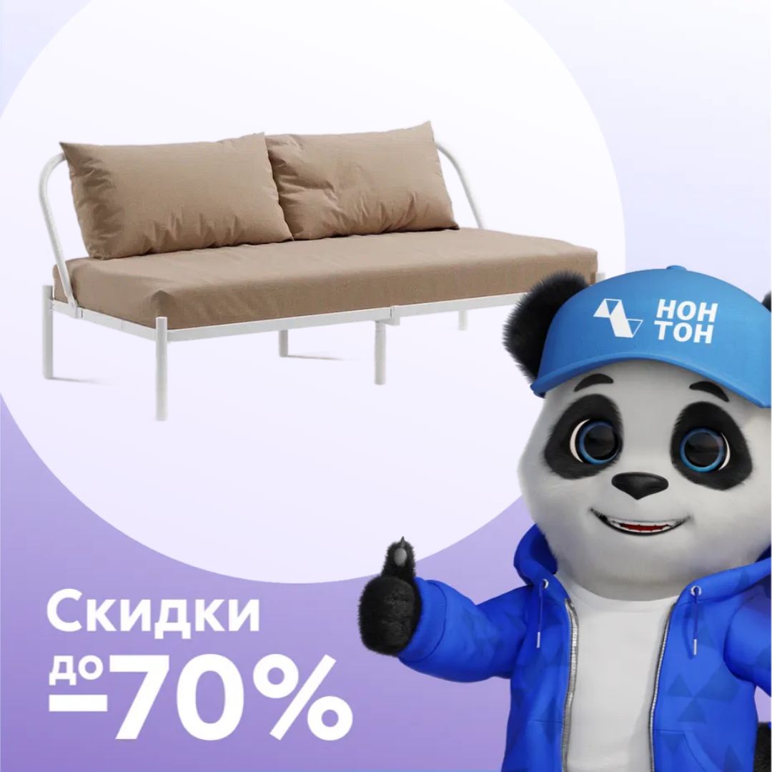 Кровать односпальная Морфей белая