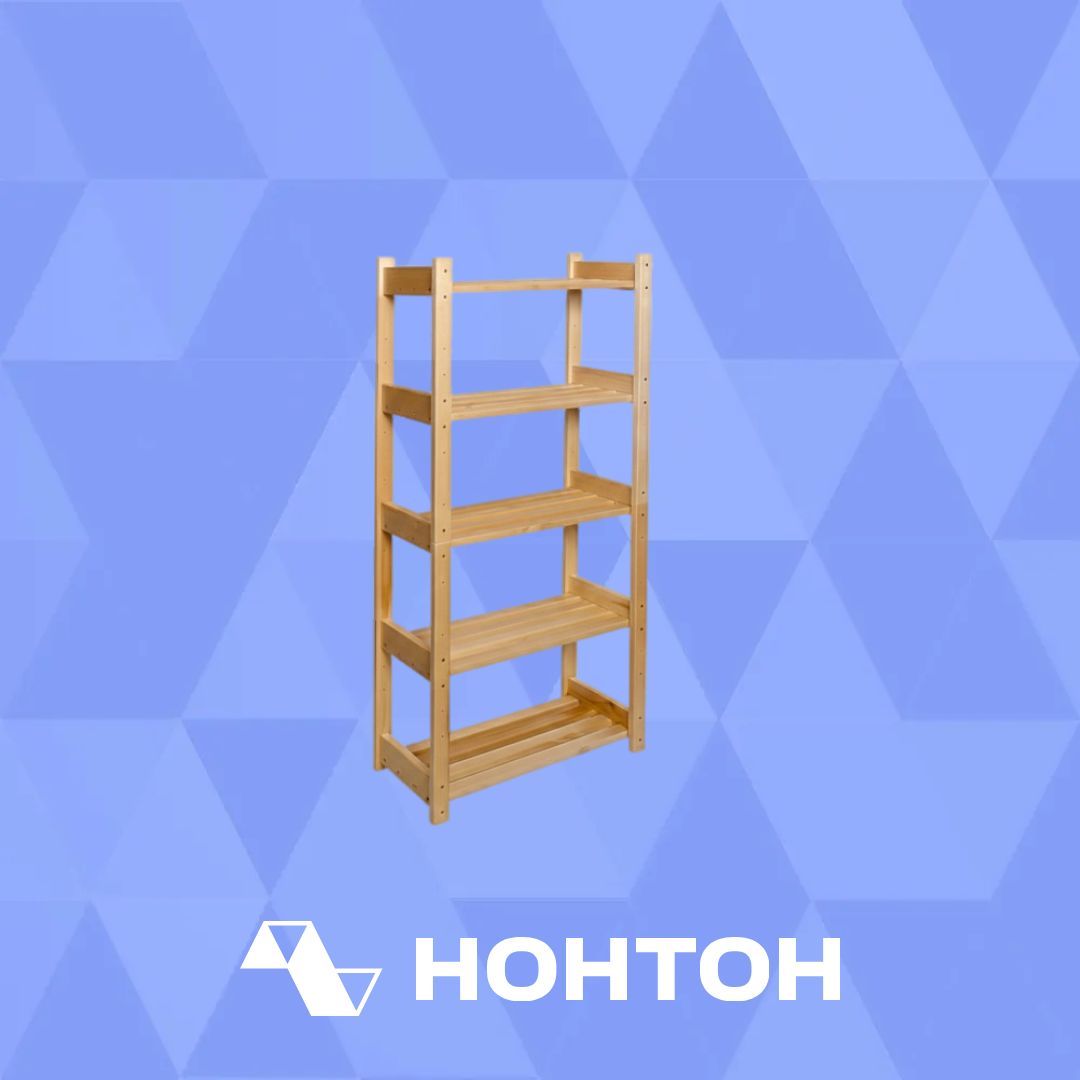 Стеллаж 52 натуральный