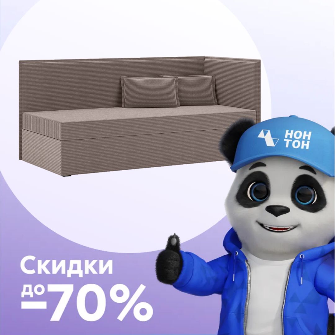 Тахта Сату бежевая