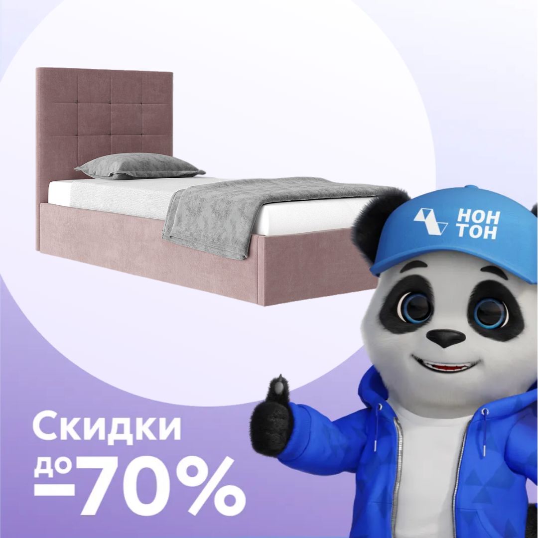 Кровать Диана 0.9 м велюр розовый