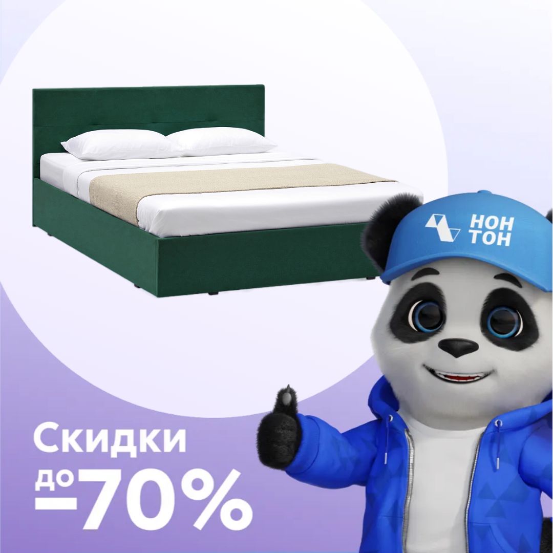 Кровать двуспальная Веллум зеленая