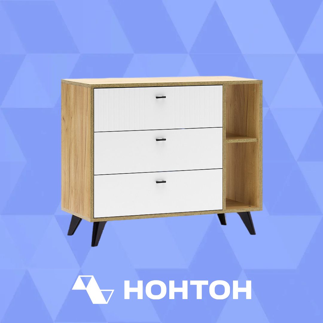 Комод с 3-мя ящиками Ливенто дуб золотой / белый матовый