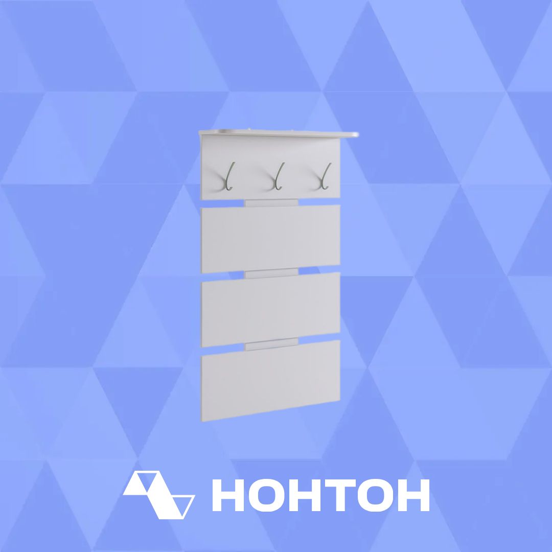 Вешалка для одежды Реал 2 белый