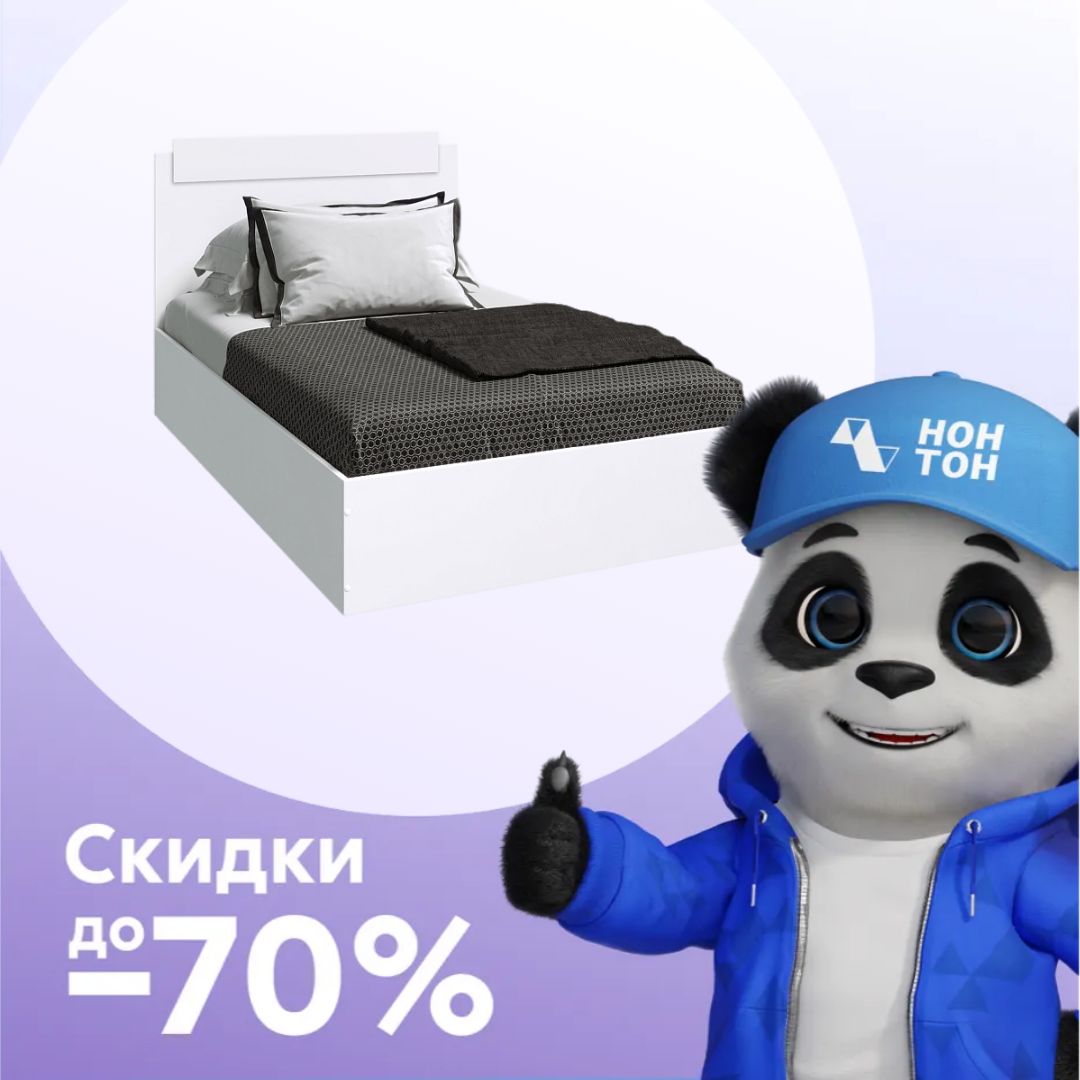 Кровать односпальная Эко белый гладкий