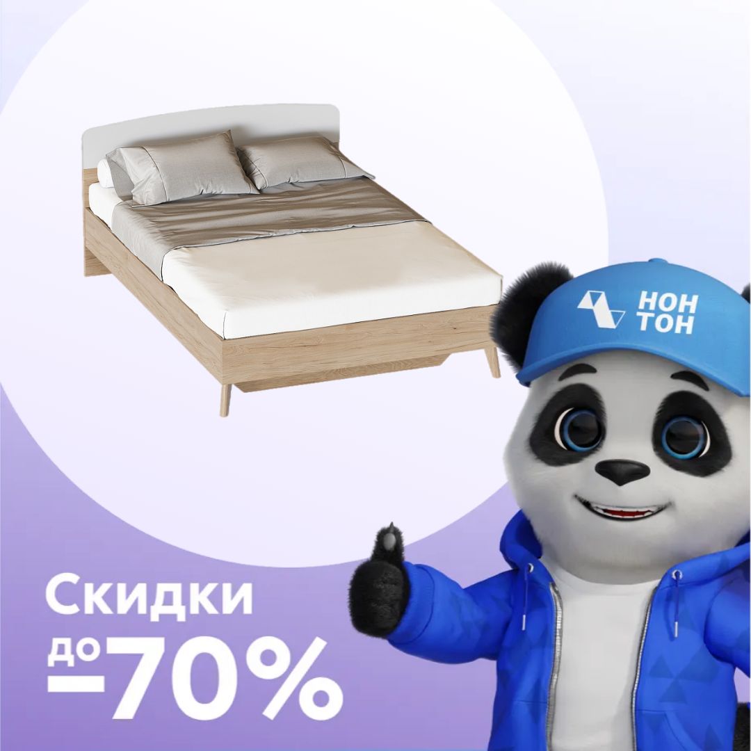 Кровать Калгари дуб натуральный светлый / белый матовый