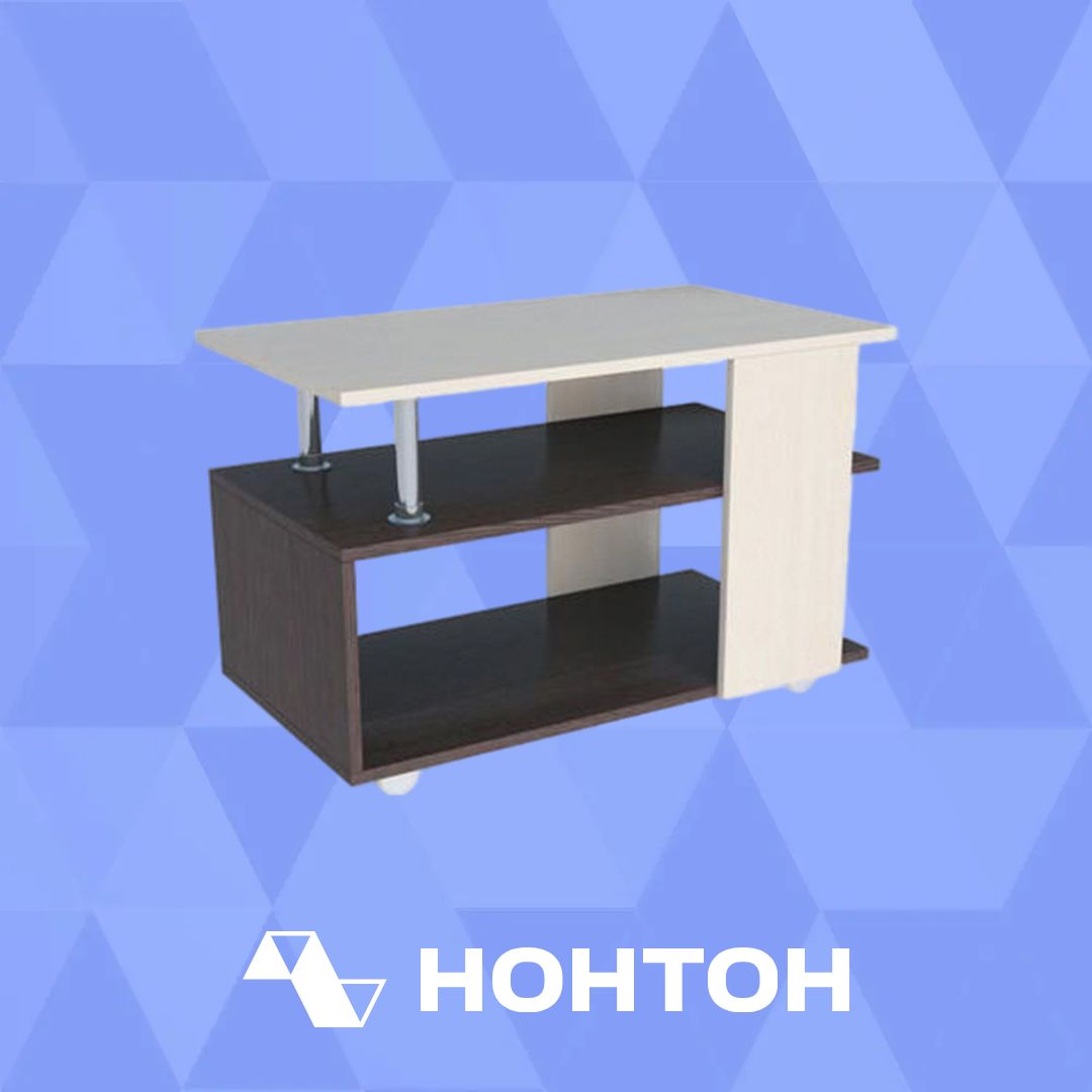 Журнальный стол №6 венге / дуб молочный