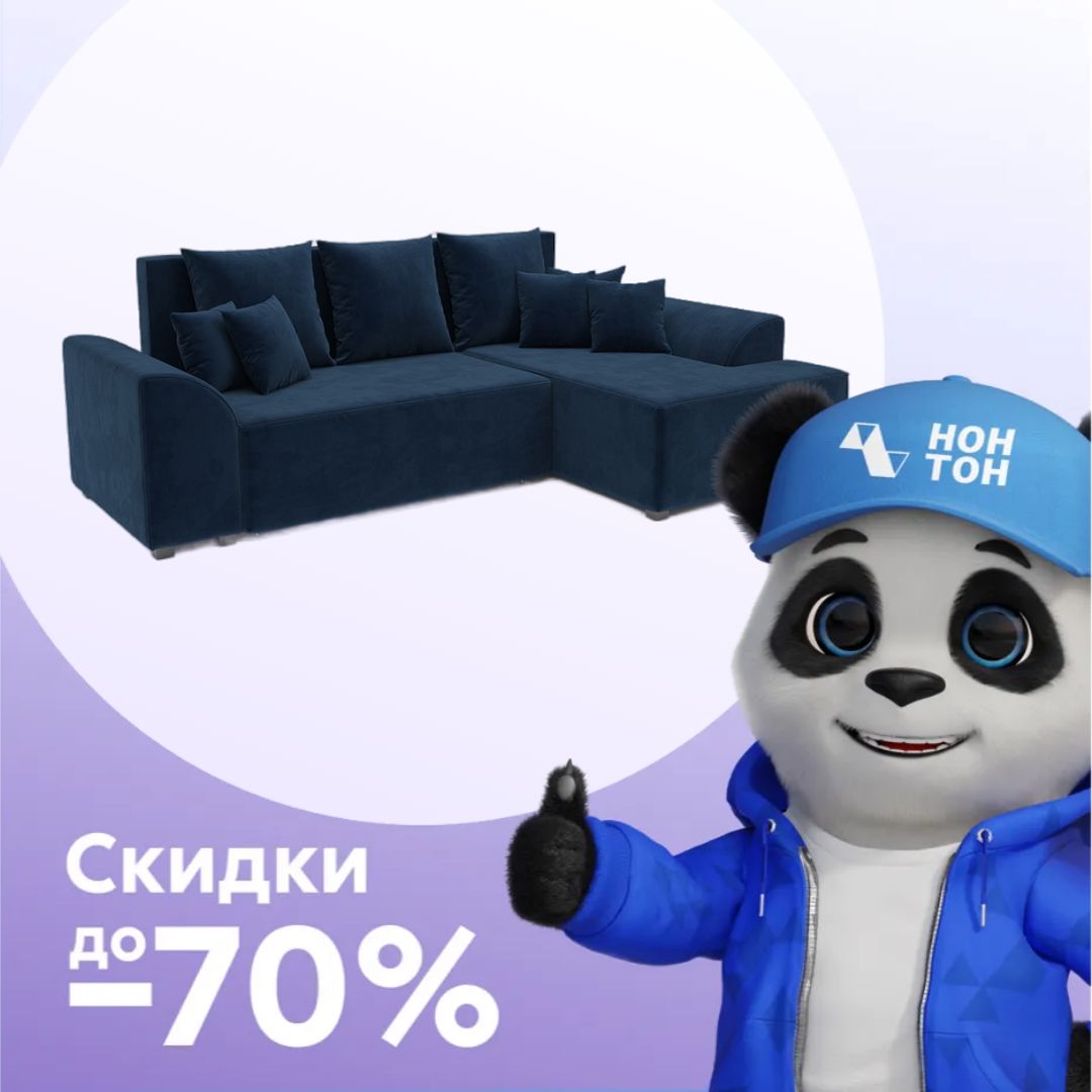 Диван угловой еврокнижка Каскад велюр темно-синий