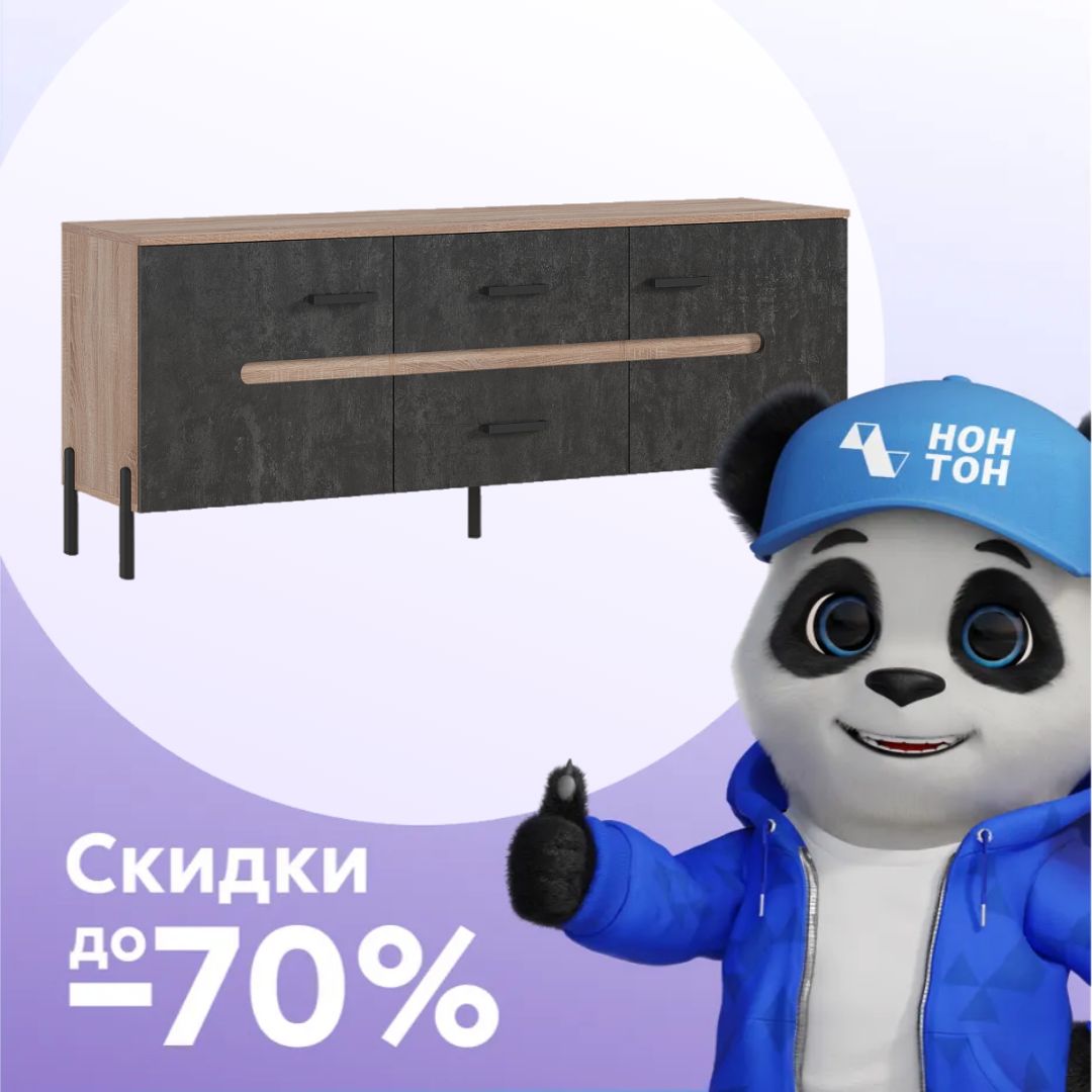 ТВ-тумба Ким дуб сонома / бетон графит