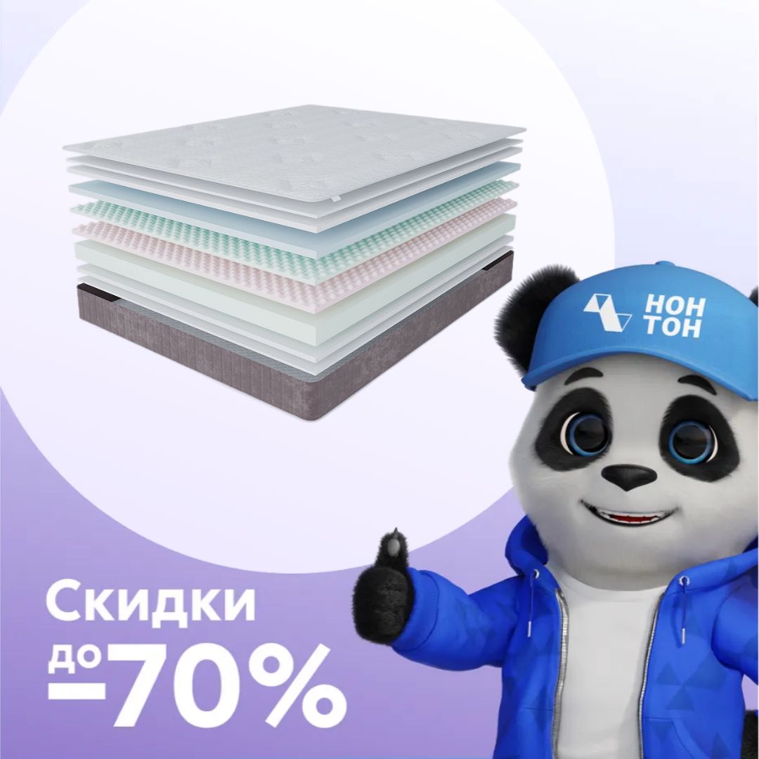 Матрас Альтаир