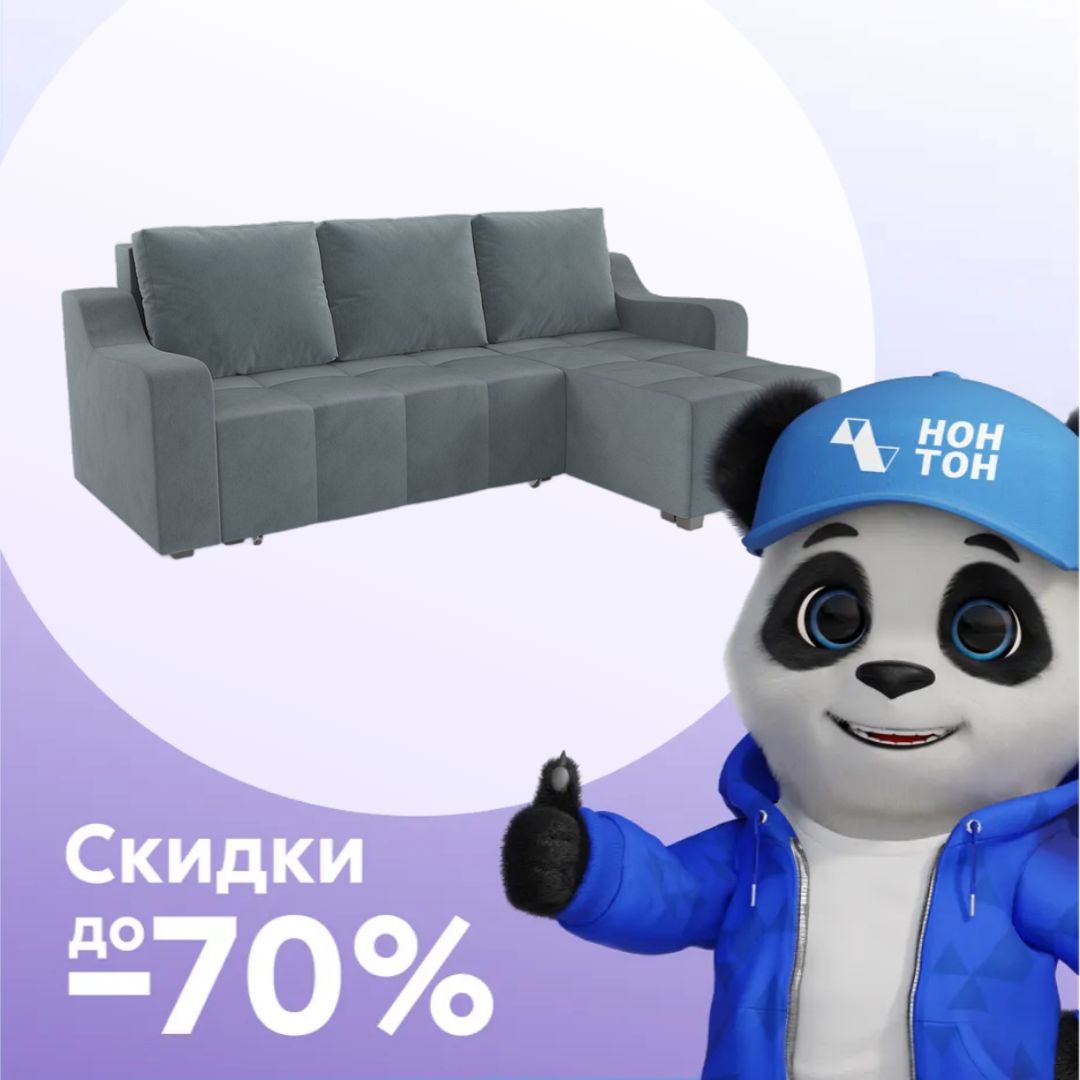 Диван угловой еврокнижка Берн велюр серо-синий