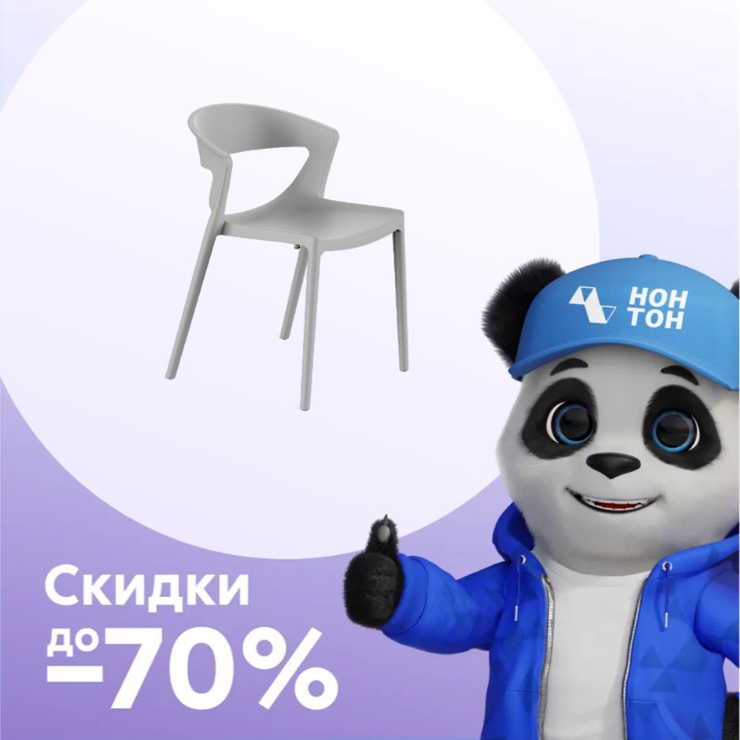 Стул Evok светло-серый