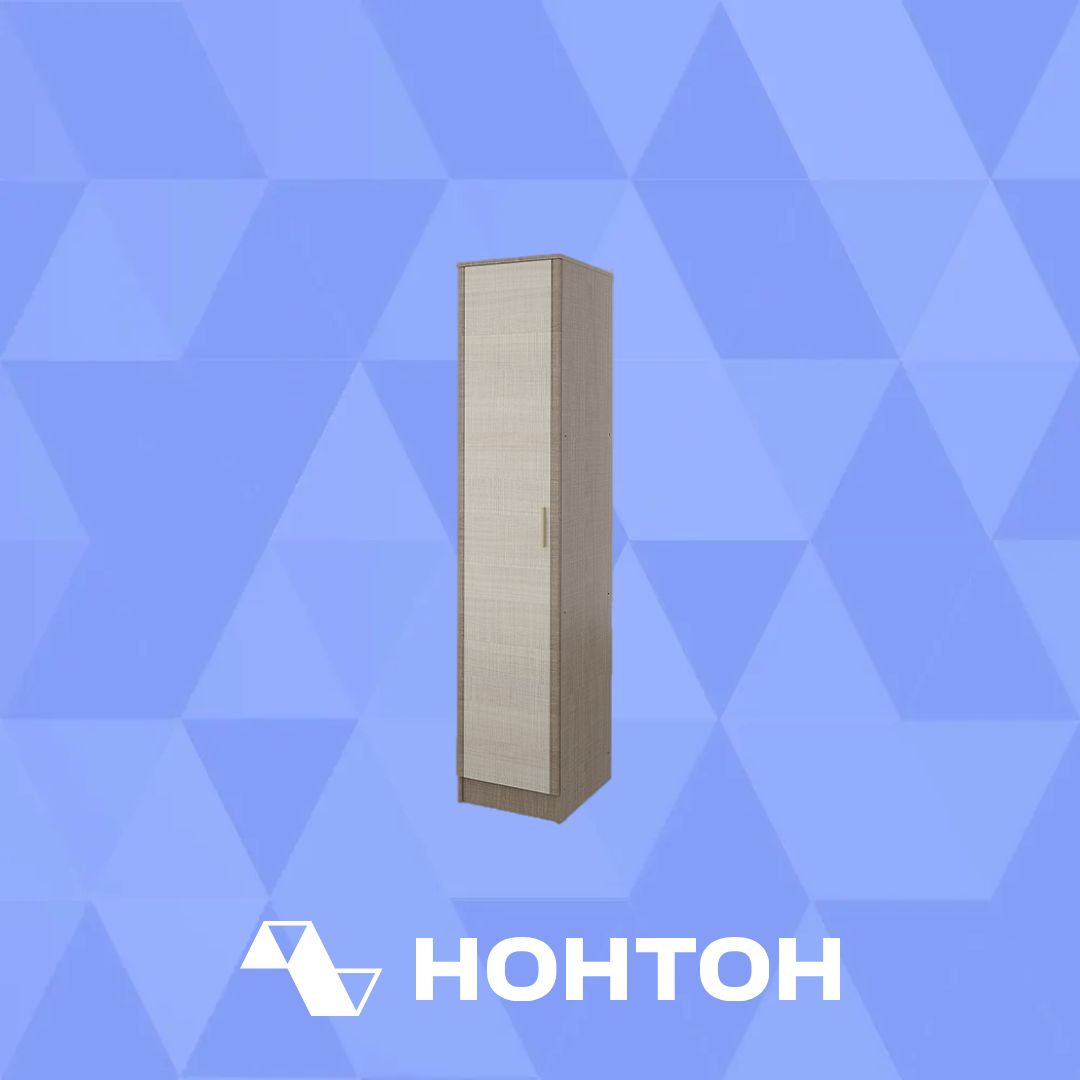 Пенал Юта крослайн карамель / латте