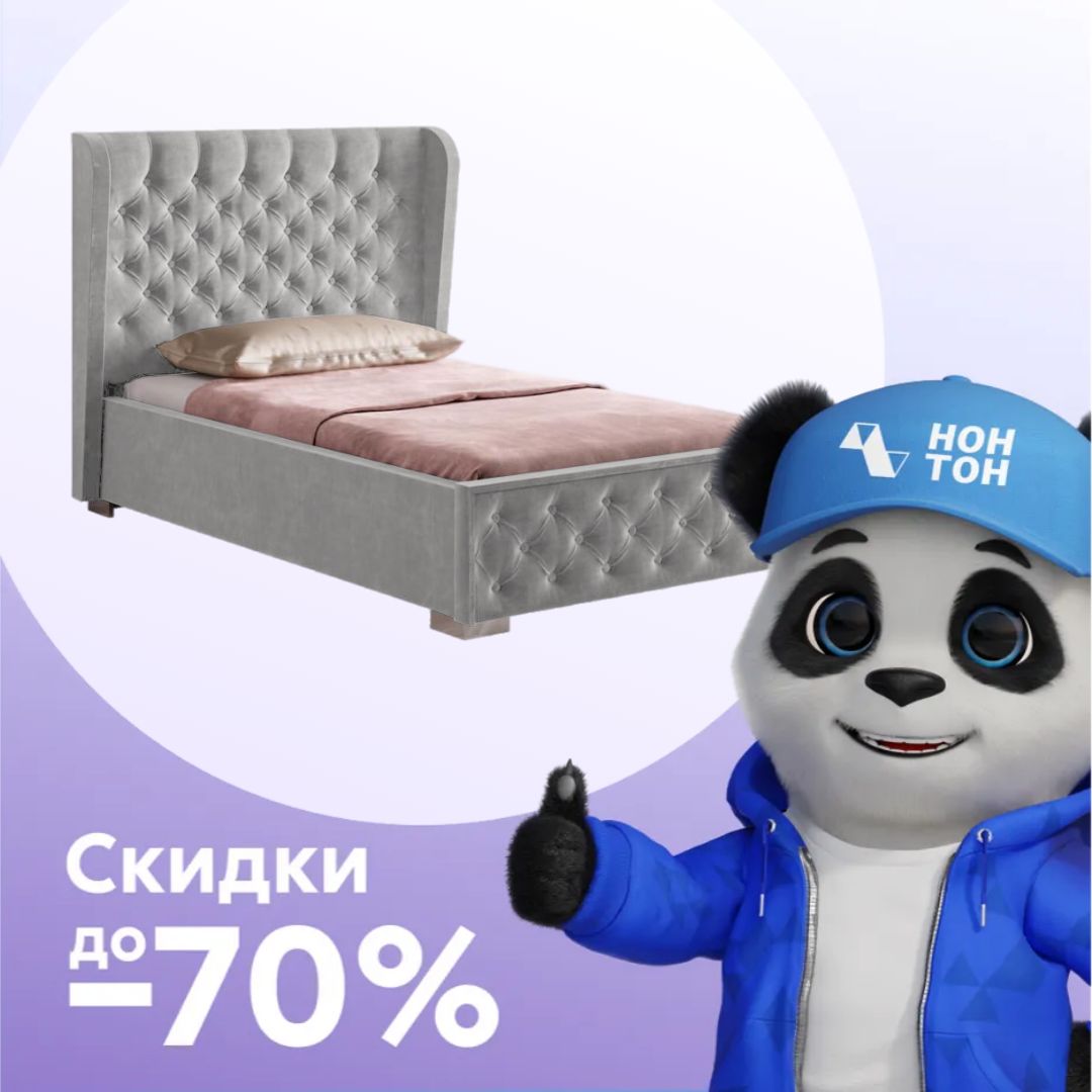 Кровать Франческа new серая