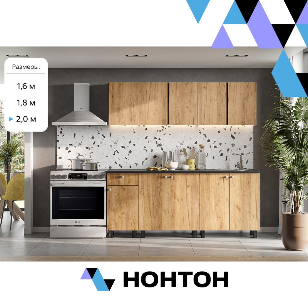 Кухня Зефир дуб золотой