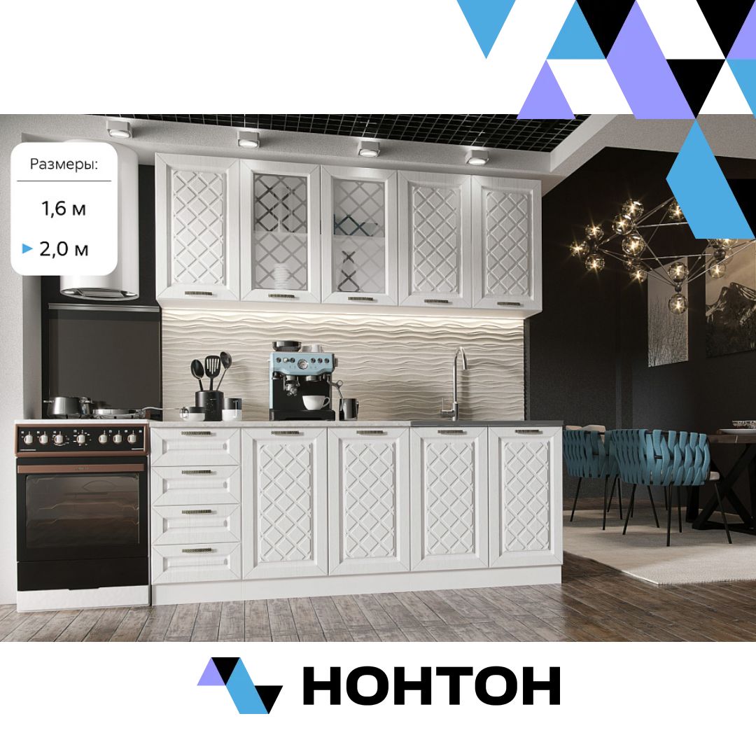 Кухня Агава акация белая