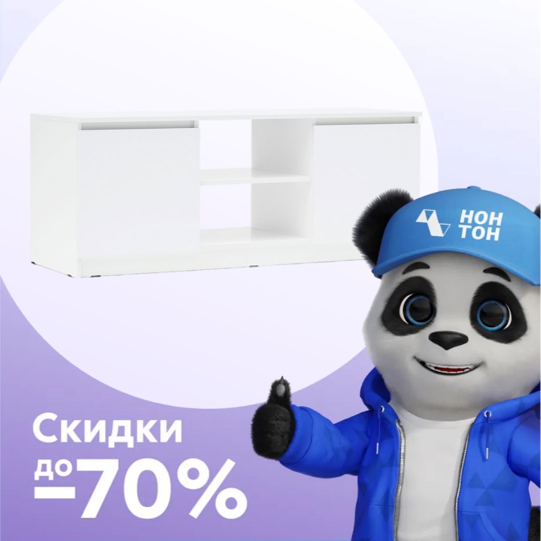 ТВ-тумба Челси белый / белый глянец