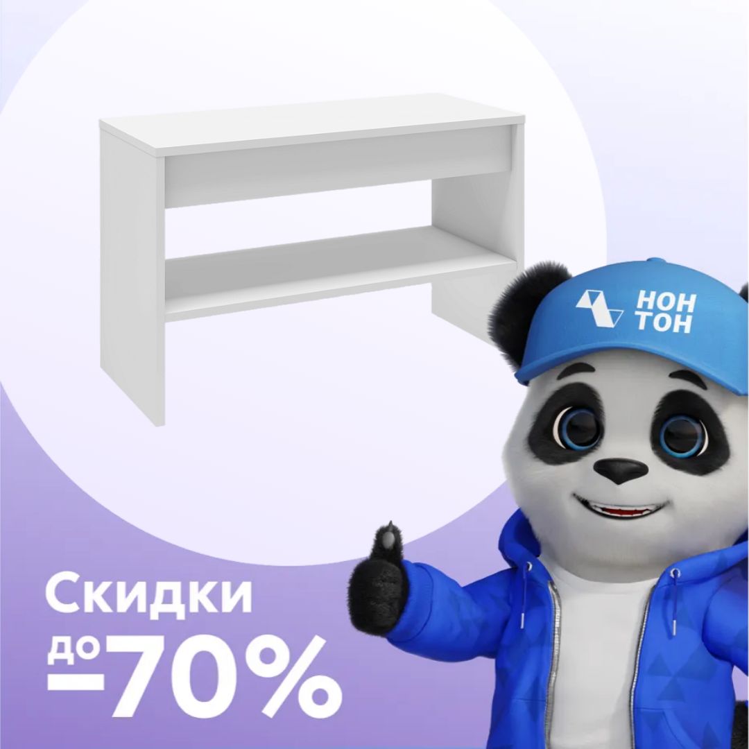 Обувница Лофт 117.14 белый