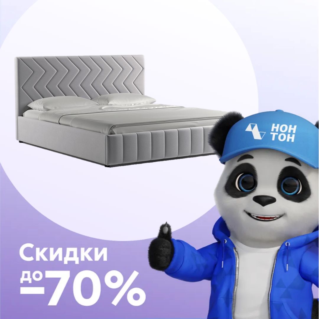 Кровать Милана велюр светло-серый