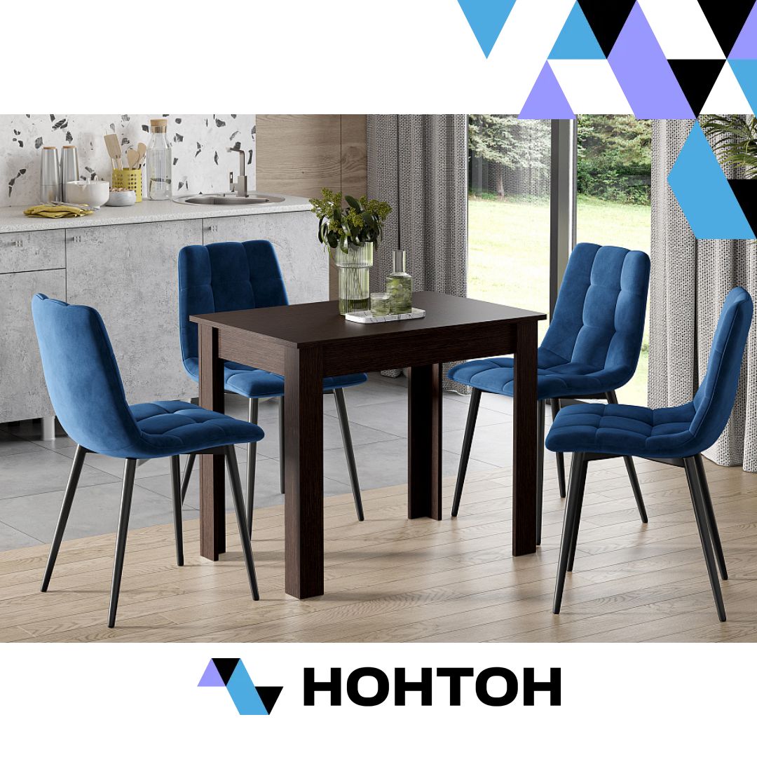 Стол обеденный Бруно дуб венге