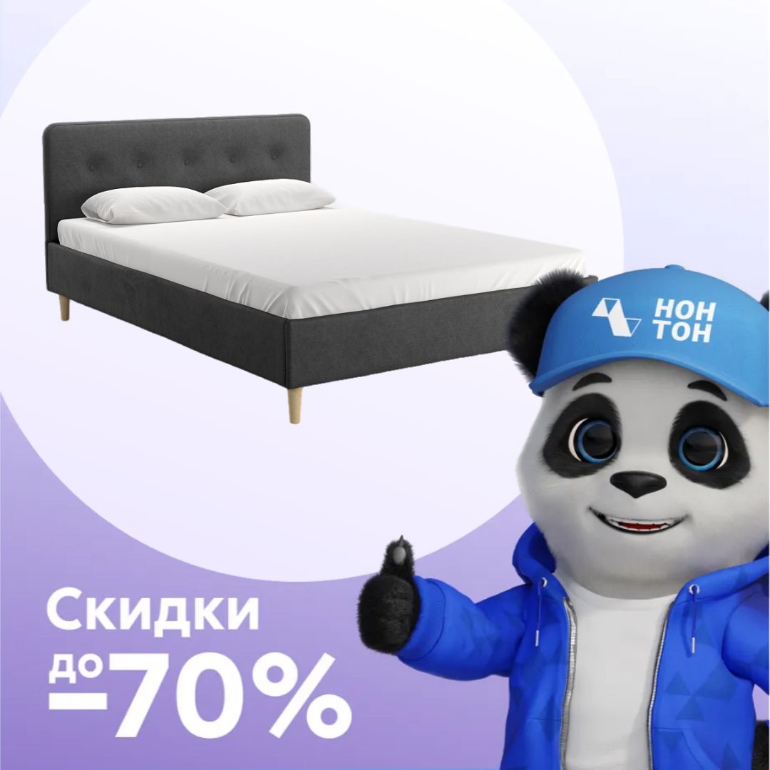 Кровать Милена темно-серая