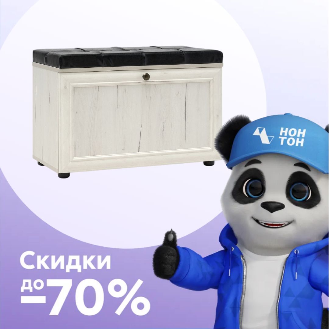 Тумба для обуви Оскар-7А дуб крафт белый / кожзам черно-коричневый