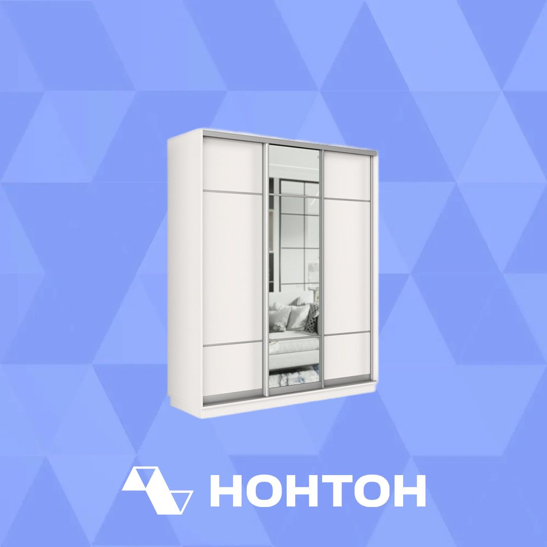 Шкаф-купе трёхдверный Дана с 1 зеркалом белый