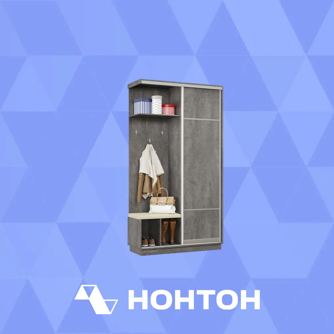 Прихожая-купе Альнаир мини с сиденьем бетон
