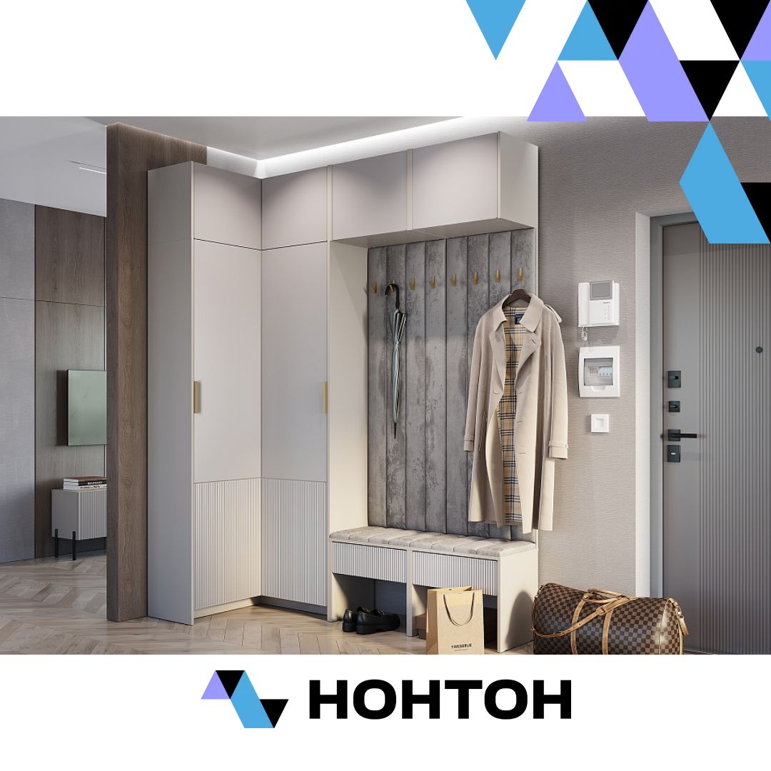 Прихожая Пандора №2 кашемир / айриш