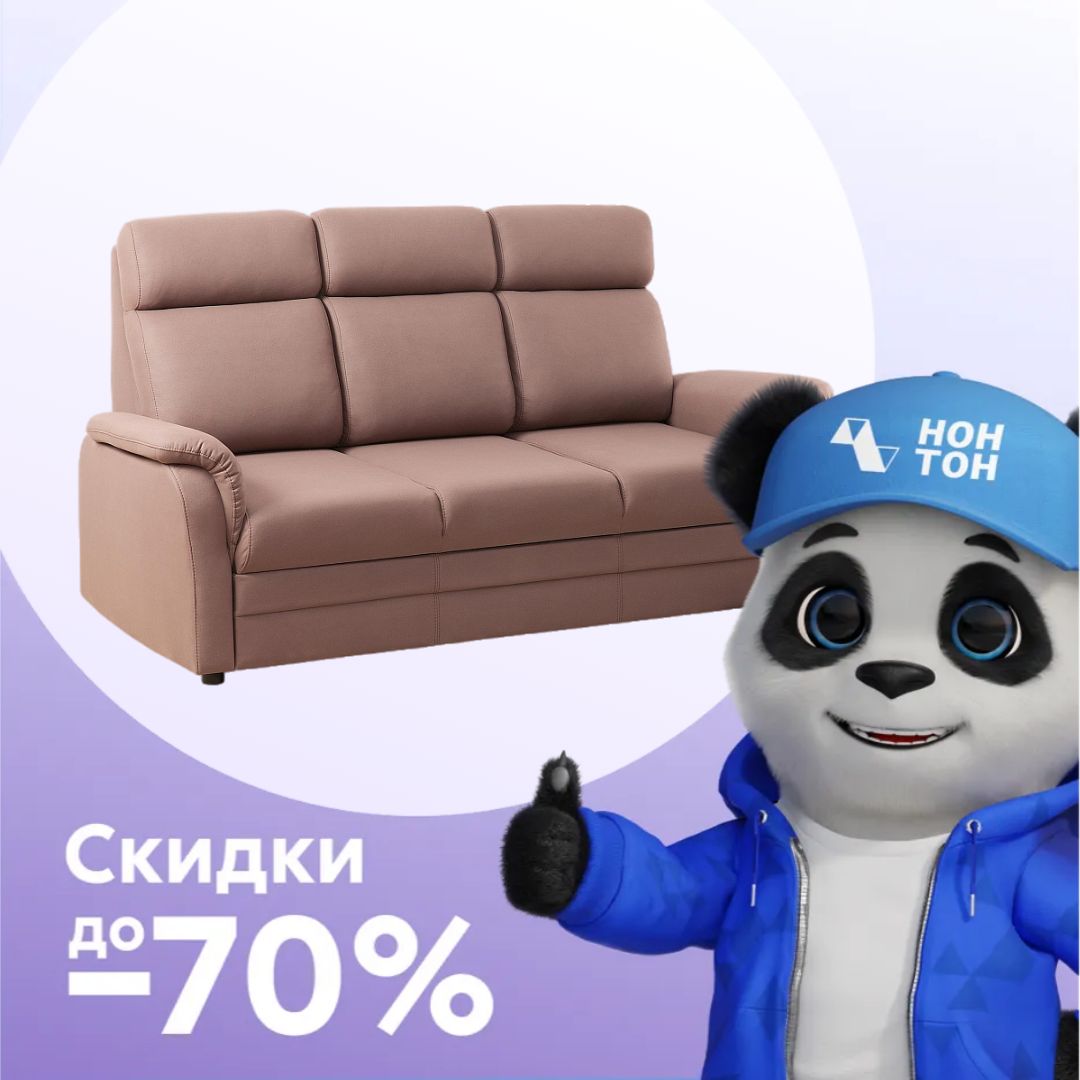 Диван дельфин Омега коричневый
